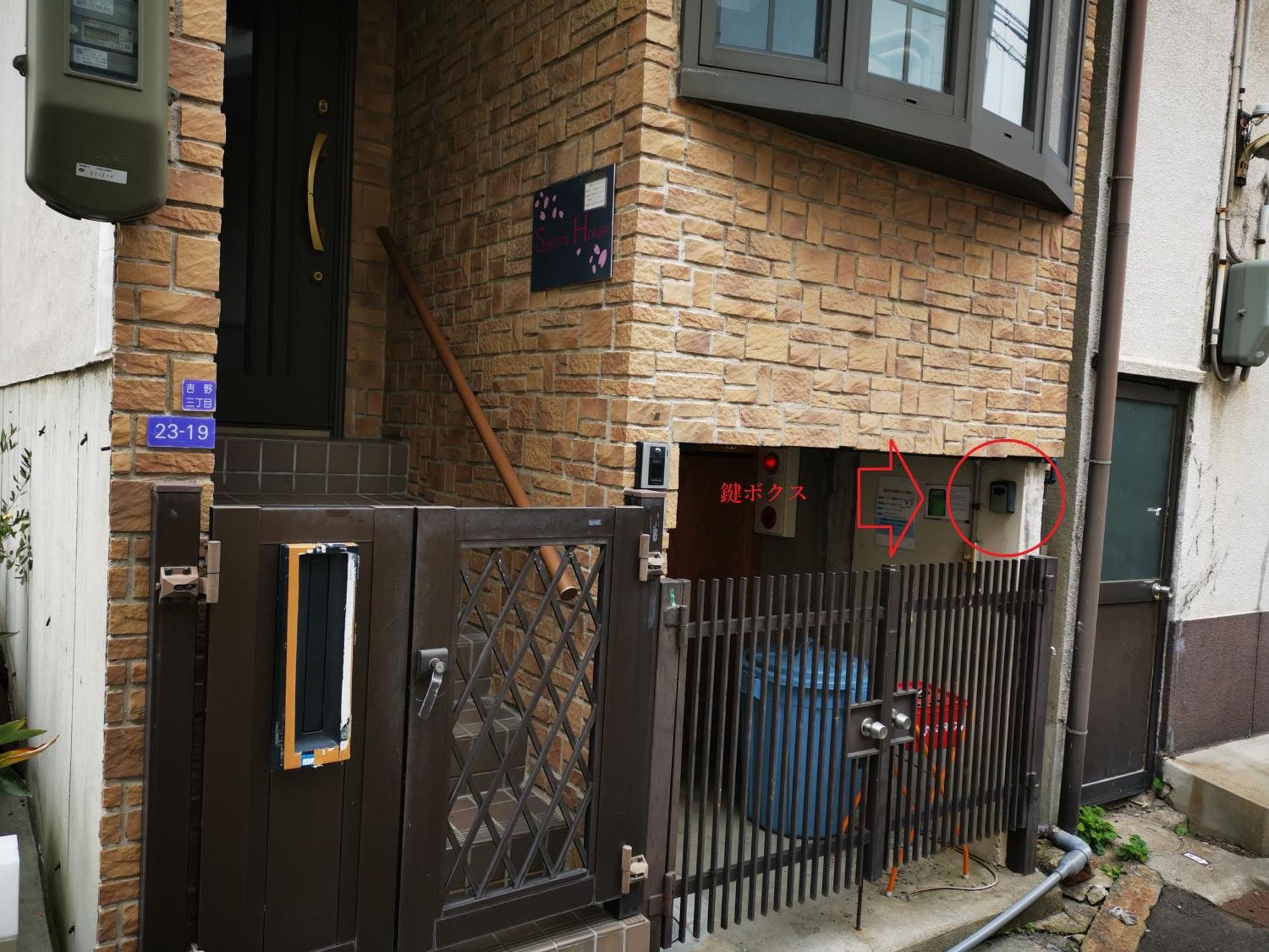 Casa de férias 吉野サクラハウ一戸建 Sakura House Wifi付き Usj Umeda Nodahanshin 最大8名 Osaka